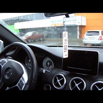 Комплект для изготовления ароматизаторов, 10 штук