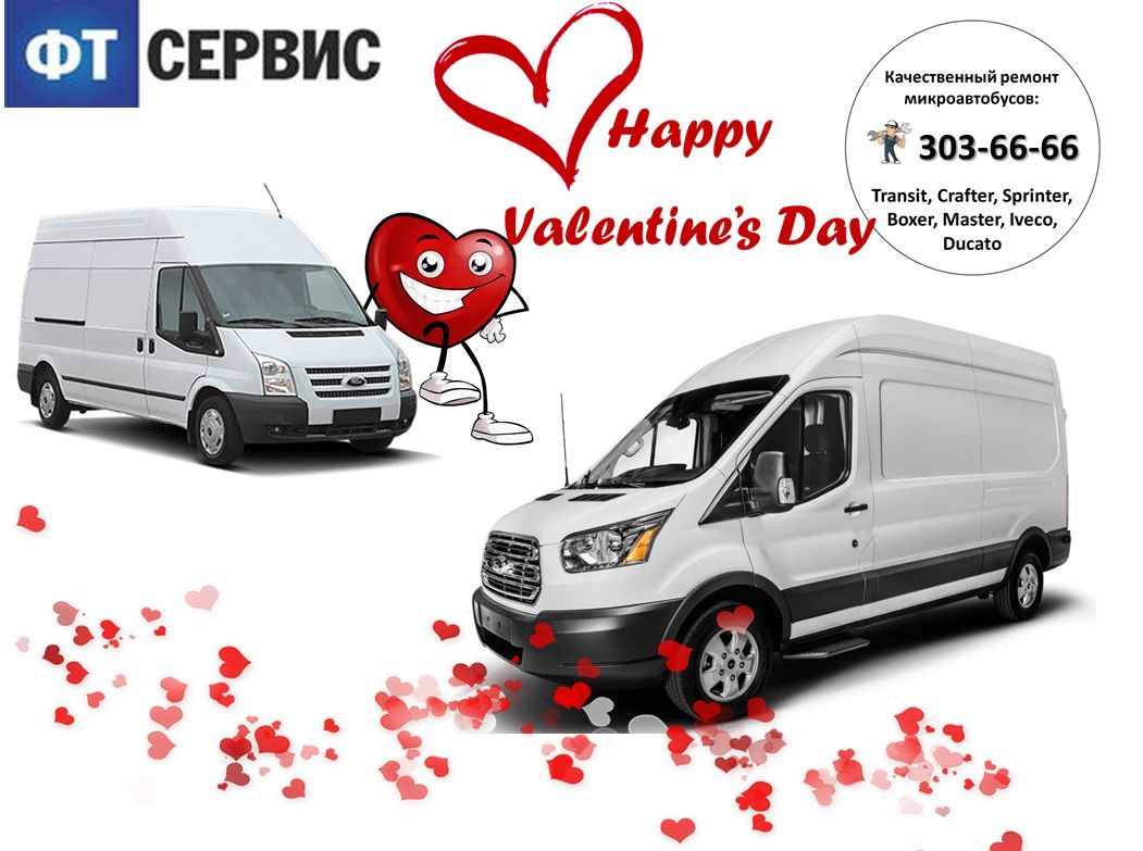 Ремонт форд транзит спб 