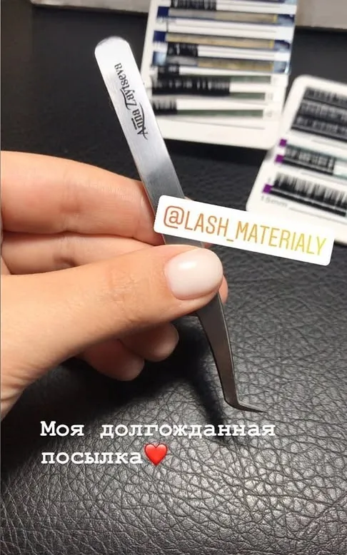 пинцеты для наращивания ресниц от Анны Зайцевой