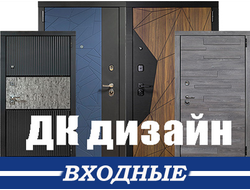 Двери стальные Дверной Континент