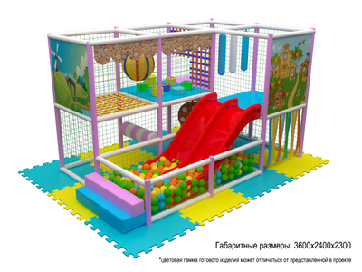 Детский игровой лабиринт «Финиш»