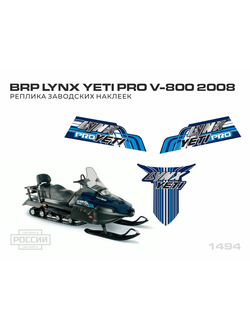Наклейки на снегоход Lynx Yeti Pro V-800 2008 линкс ети про