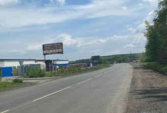 Билборд, Строительный рынок "Загородный", въезд в Арамиль из Сысерти №11