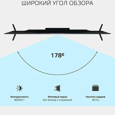 Телевизор Harper 40F821TS  40" Full HD  Smart TV  Черный