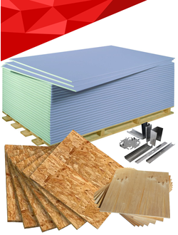 Фанера. OSB(ОСП). ДВП. Гипсокартон, ГВЛ и комплектующие