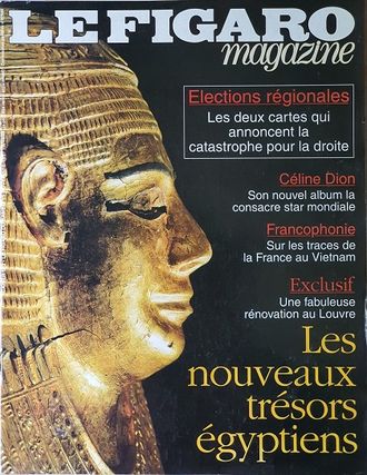 Le Figaro Magazine 15 Novembre 1997 Egypt Issue Иностранные журналы светская жизнь, Intpressshop