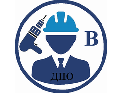 Обучение безопасным методам и приемам выполнения работ повышенной опасности, к которым предъявляются дополнительные требования. Обучения работников охране труда при работе с инструментом и приспособлениями