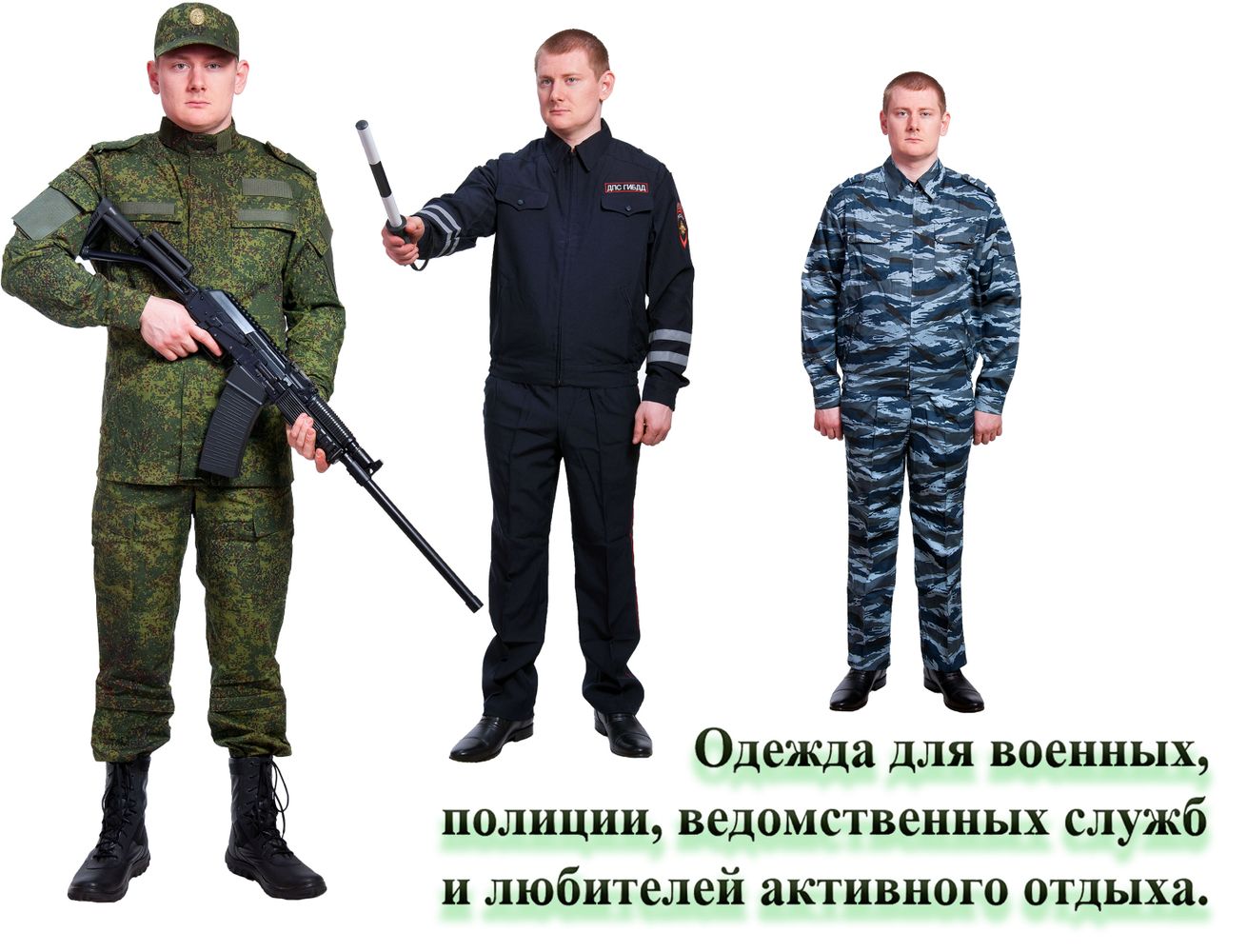 3 полк ведомственной милиции