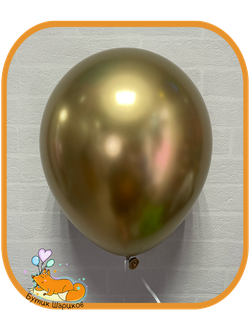 Золотой шар