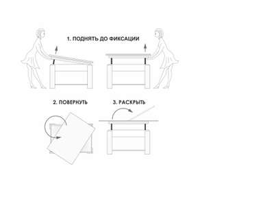 Журнальный стол-трансформер Агат 34 Оникс