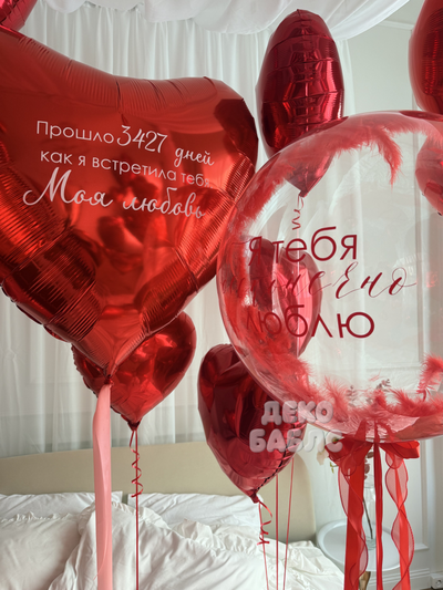 Праздничное оформление интерьера спальни множеством красных гелиевых шаров в форме сердец Троицк Нов