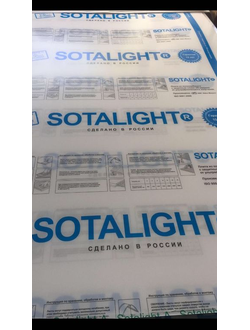 Сотовый поликарбонат sotalight 10 мм