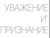 Вакансии Cicada Clinic
