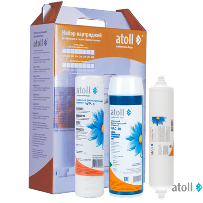 Набор картриджей atoll №207 STDA (префильтры и постфильтр для A-4400)