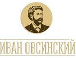 Иван Овсинский