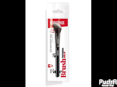 LUXVISAGE Кисть косметическая для контуринга и стробинга лица №12 | ЛюксВизаж