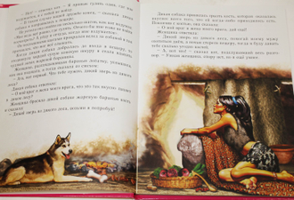 Киплинг Р. Сказки. Ростов-на-Дону: Проф-Пресс. 2009г.