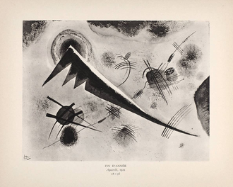 Кандинский. Гуашь, акварель, рисунки. Paris: Rene Drouin, 1947.