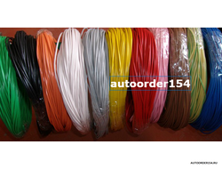 Провод ПГВА 1х2.5 мм2(медный,произ-во Россия) (цена за 50м.)