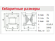 Трансформатор однофазный ОСМ1-0,063-220/36В - габаритные размеры - купить в Перми - компания "ПЭГ"