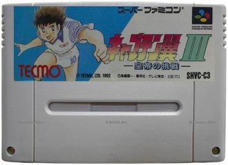 Captain Tsubasa 3, no box, Игра для Nintendo Super Famicom NTSC-Japan