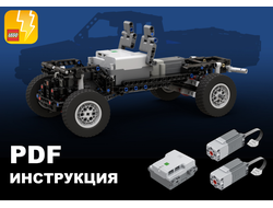 TH9 TOYOTA Hilux ШАССИ Control+ / POwered UP  - Инструкция по сборке PDF, n/a (TH9)