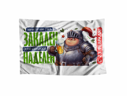 Флаг на 23 февраля №50