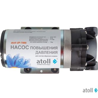 Насос повышения давления atoll UP-7000 (WE-P6005-1 50GPD 24VDC)