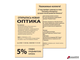 Бумага цветная BRAUBERG, А4, 80 г/м2, 100 л., пастель, оранжевая, для офисной техники. 112448