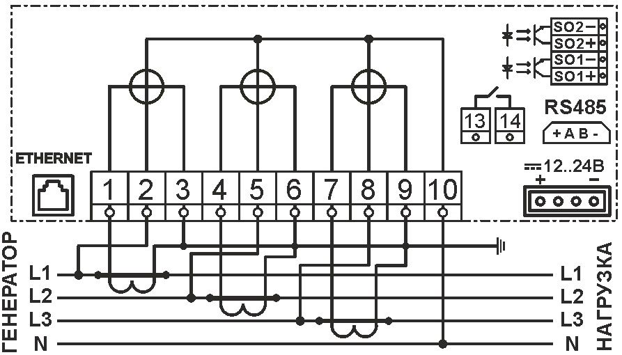 СХЕМА ПОДКЛЮЧЕНИЯ СЧЕТЧИКА AD13A.3(I)-EN-G-r-JW (3-7-1)