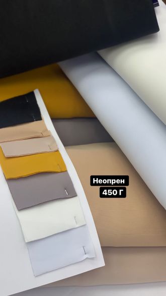 трикотаж неопрен ширина 150 см арт. 1818