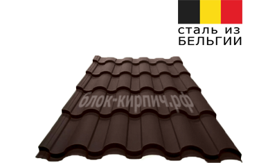 Металлочерепица kredo atlas Ral 8017 шоколадно-коричневый Grand line
