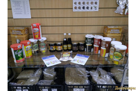 Отдел В ТЦ Юбилейный