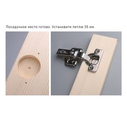 Кондуктор / шаблон для установки мебельных петель