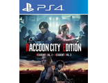 Raccoon City Edition (цифр версия PS4 напрокат) RUS