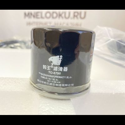 Лодочный мотор TOYAMA F9.9BMS