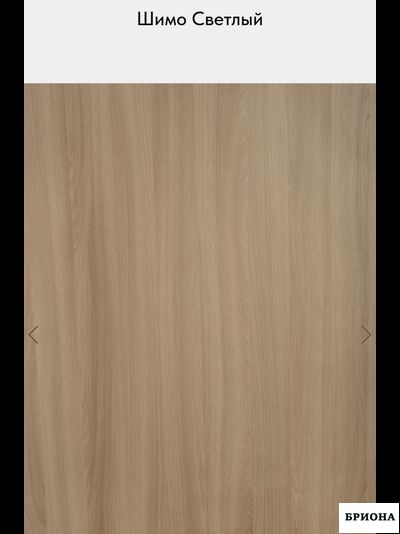 Интерьерная рейка С606 16*40*2800