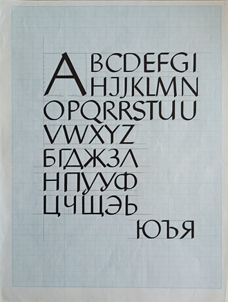 "Гвоздика и тюльпаны" бумага тушь Григорьева Н.В. 1980-е годы