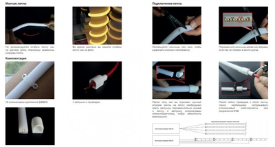 Светодиодная лента IP68 14,4Watt/1m неон