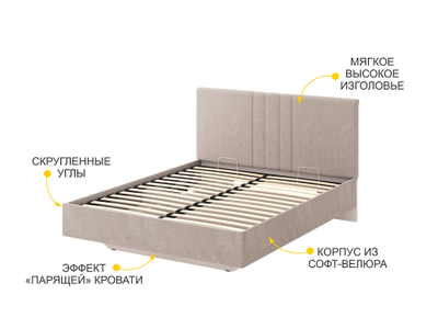 Кровать с подъемным механизмом Флоренция 904.21