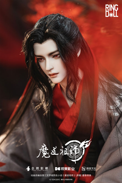 Wei wuxian bjd best sale