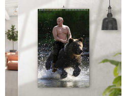 Перекидной календарь с Путиным №1