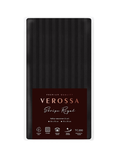 Набор Наволочек Verossa Stripe Black