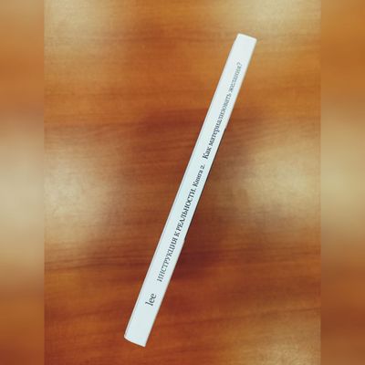 Елена Тарарина. Глубинная арт-терапия: практики трансформаций.