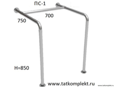 Поручень инвалидный для писсуара крепление на стену и в пол