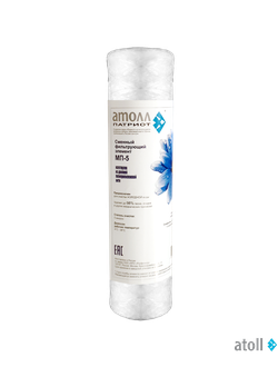 Картридж атолл Патриот МП-5 (намотка, полипропилен)