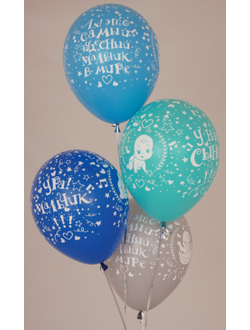 Шарики на выписку №1