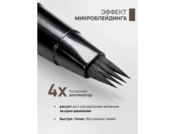 МАРКЕР для БРОВЕЙ c эффектом микроблейдинга Brow Builder Tattoo Effect Luxvisage