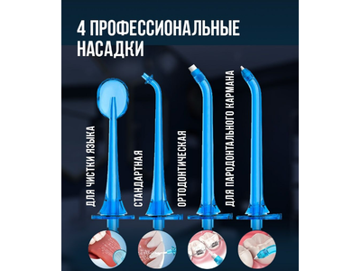 Портативный ирригатор Xiaomi Soocas W3 Pro