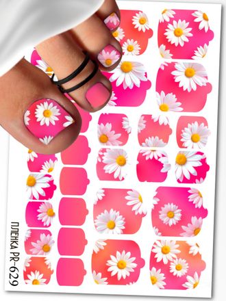Пленки для педикюра 9,5*13,5 см PR-629